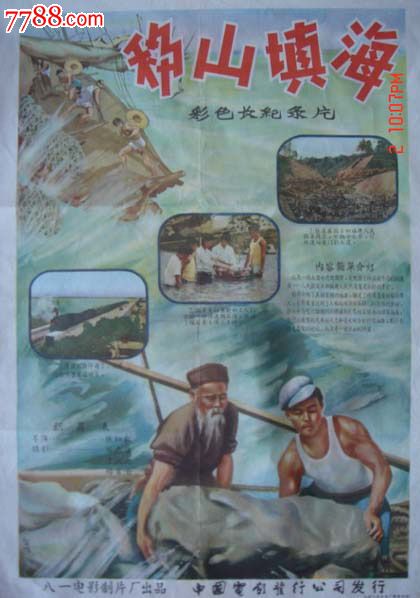 愛知県大谷大学 Certificate